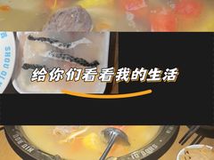 -受气牛肉·重庆耙牛肉(来福士店)