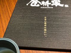 -仓桥家·焗寿司·锅物(光谷步行街店)