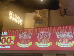 -串王阿三烧烤·小龙虾·烤鱼(拱墅胜利河美食街店)