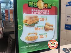 -德克士(前门店)