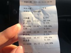 -芦庄子桂顺斋(和平路总店)