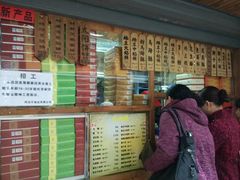 -阿吉仔(大元路店)