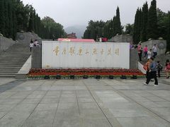 纪念碑-红岩魂陈列馆