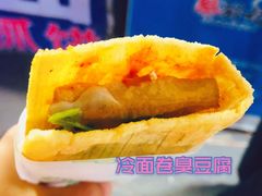 -乐乐姐超级土豆(中关村5号店)
