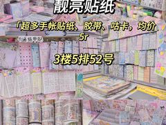 -西北轻工批发市场
