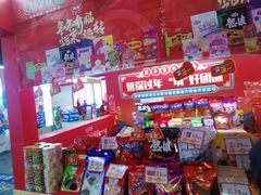 -金光华广场