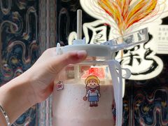 -茶颜悦色(花园道店)