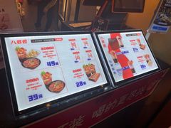 菜单-八婆婆烧仙草(中山路店)