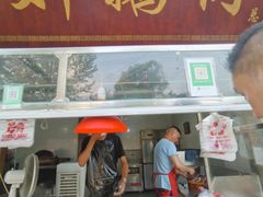 -海窝子刘鹅肉(总店)