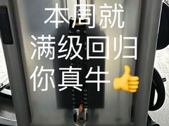 -乐刻运动健身(崇文门新世界店)