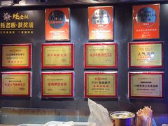 -蚝老板海鲜烧烤大排档(码头店)