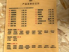 -海心沙亚运公园