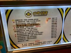-四环冷面王(西单华威约饭街店)