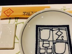 -玄品河豚(那覇國際通里之関)