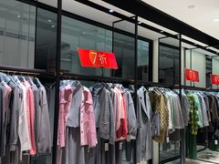 -铜锣湾国际购物中心