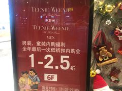 -优客城市奥莱