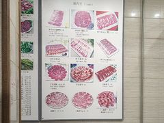 -福寿斋·老北京铜锅涮肉·烧烤(清岚店)