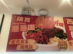 -武圣羊汤·西北面(安德路店)