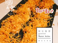 -乾园(天河城店)