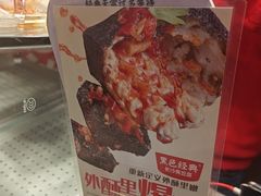 -黑色经典臭豆腐·湖南特产(太平街口店)