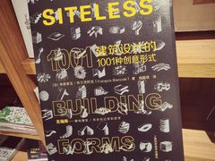 -二酉书店TOYOU BOOKS