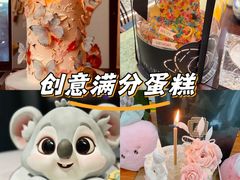 -柏尼娅PEARIA·蛋糕定制(北京SKP店)