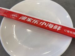 -渔家乐小海鲜(皇姑店)