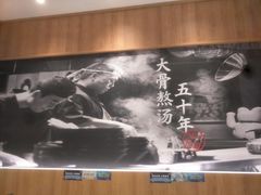 -味千拉面(光启城时尚购物中心店)