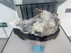 -房山世界地质公园博物馆