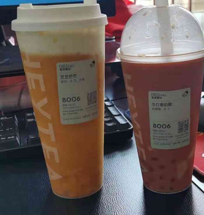 喜茶(八佰伴华府店)-"喜茶(八佰伴华府店)~嘉兴的第二家喜茶.