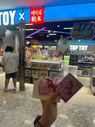 -中国积木(西单大悦城店)