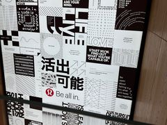 -lululemon(新天地店)