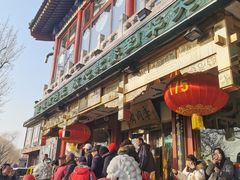 -聚德华天烤肉季·宴会厅(什刹海总店)