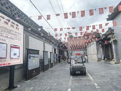 -阎锡山故居
