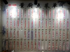 -董厨煨汤馆(车站路店)