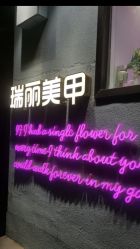 -瑞丽美甲