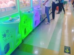 -爱玩嘉年华(江北一店)