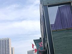 -开饭群岛