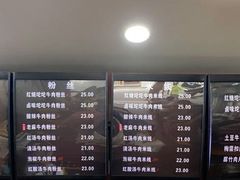 -张飞牛肉(观前街店)