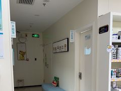 -美联众合动物医院·24h京西诊疗中心