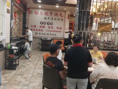 -福合埕牛肉丸(福平路店)