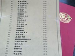 -筷子