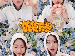 猫爪包-奈雪的茶(新天地广场PRO店)