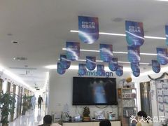 -美可普口腔医院(东街分店)