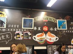 大堂-华星冰室(湾仔店)