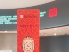 -上海观复博物馆