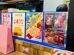 -美芝莲(钻汇广场店)