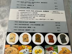 菜单-多春茶室