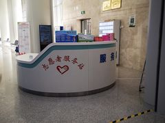 -苏州高新区人民医院