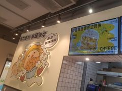-TACO STAR 塔可星(下沙宝龙店)
